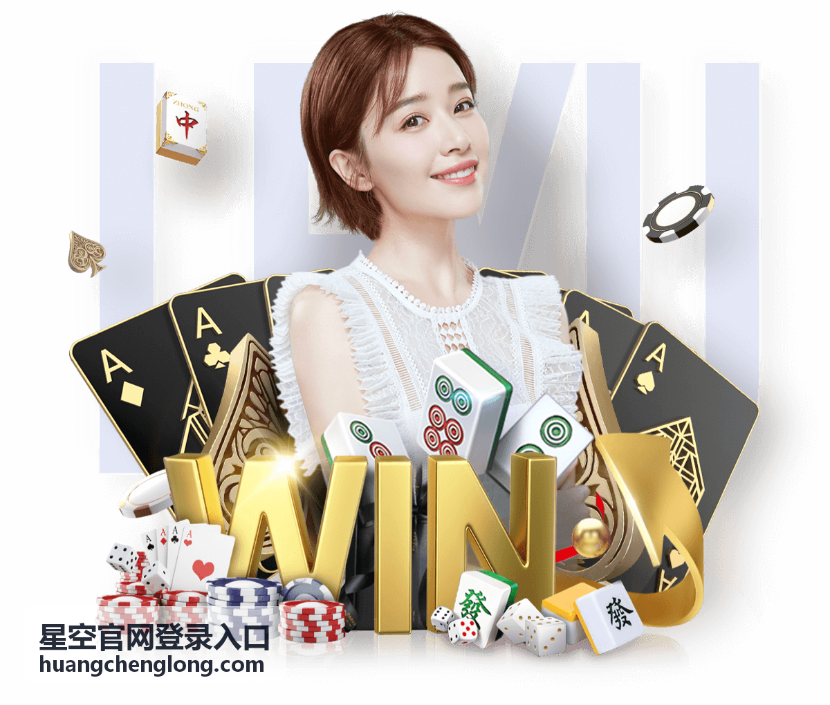 星空官网登录入口公共网络登录安全防护